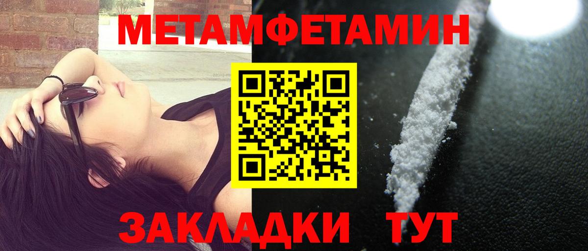 Муром  АМФ  Вход с VPN  АМФЕТАМИН  АМФЕТАМИН 98% 