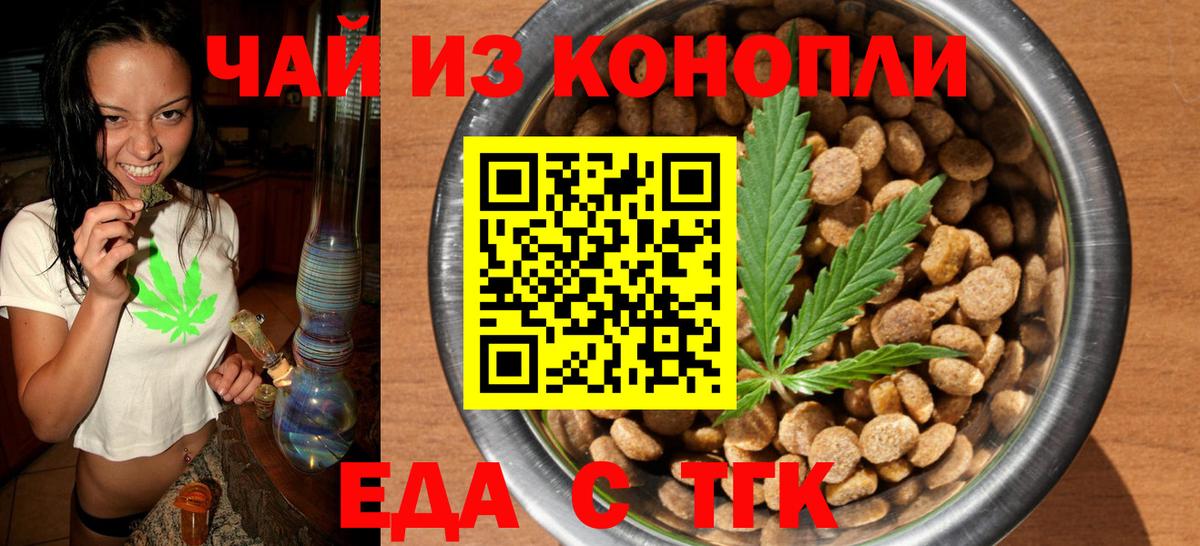 Canna-Cookies марихуана  Вход с VPN  Муром 