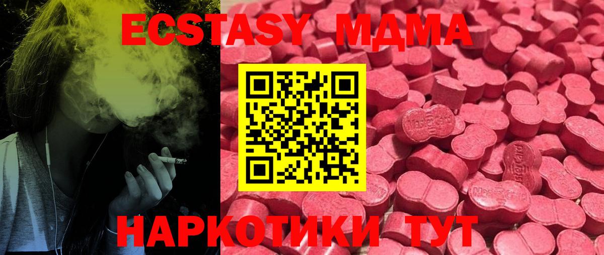 ЭКСТАЗИ DUBAI Муром