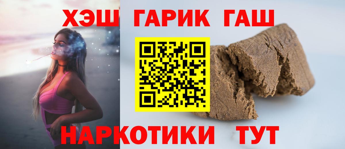 Гашиш ice o lator  Гашиш  Муром  ГАШИШ индика сатива  Вход с VPN 