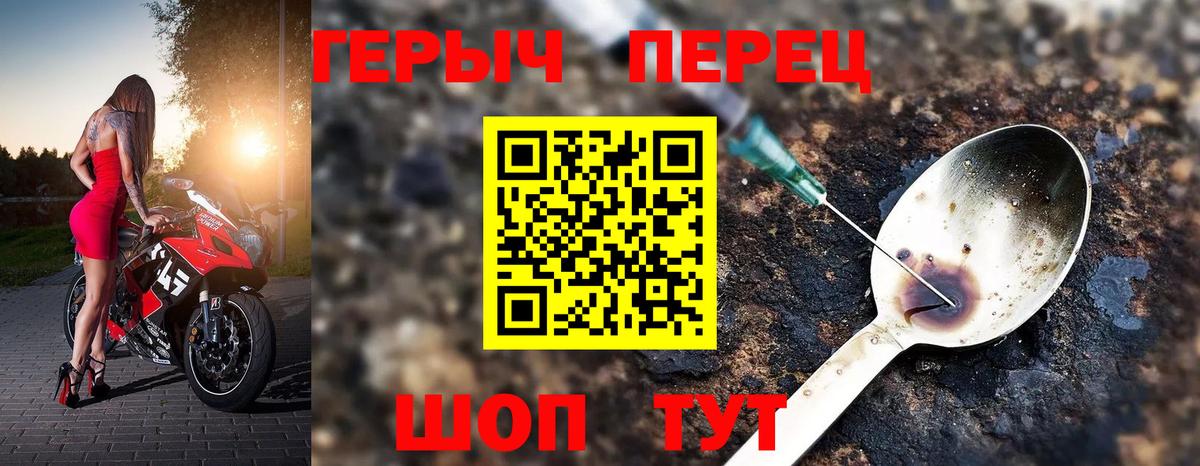 ГЕРОИН VHQ Муром