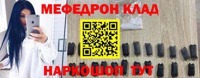 марки nbome Жуковский