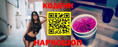 марки nbome Жуковский