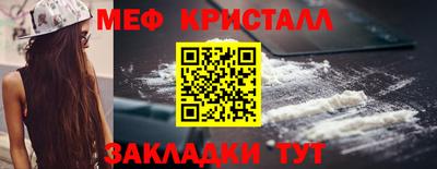 мефедрон VHQ Заводоуковск