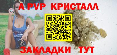 синтетический гашиш Заволжье