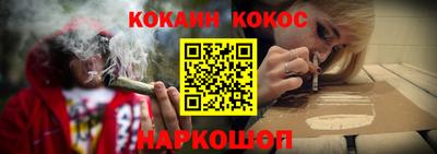 синтетический гашиш Заволжье