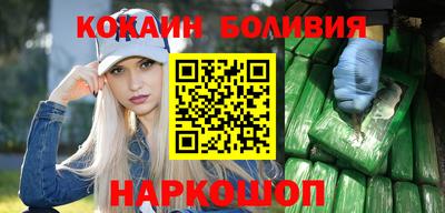 синтетический гашиш Заволжье