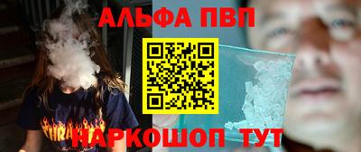 марки nbome Жуковский