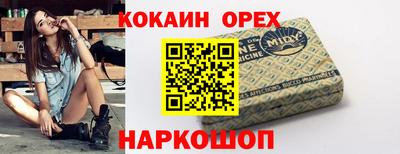 марки nbome Жуковский