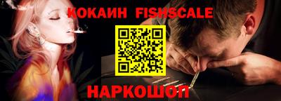 мефедрон VHQ Заводоуковск