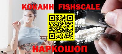 мефедрон VHQ Заводоуковск
