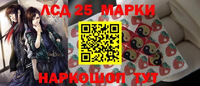 синтетический гашиш Заволжье