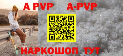 мефедрон VHQ Заводоуковск