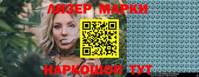 синтетический гашиш Заволжье