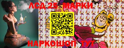 марки nbome Жуковский
