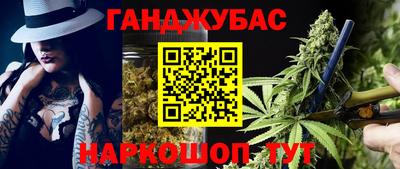 синтетический гашиш Заволжье