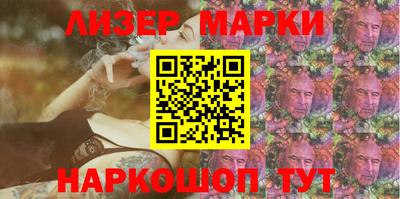 синтетический гашиш Заволжье