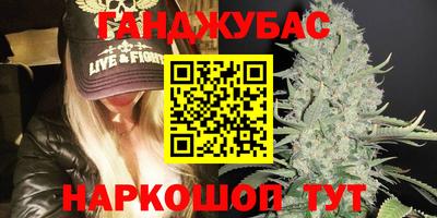 марки nbome Жуковский