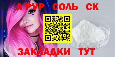 марки nbome Жуковский