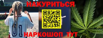 мефедрон VHQ Заводоуковск