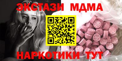 мефедрон VHQ Заводоуковск