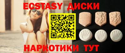 марки nbome Жуковский