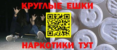 мефедрон VHQ Заводоуковск