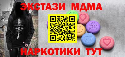 марки nbome Жуковский