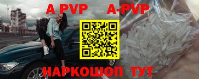 синтетический гашиш Заволжье