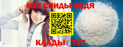 мефедрон VHQ Заводоуковск