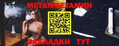 мефедрон VHQ Заводоуковск