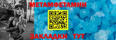 синтетический гашиш Заволжье