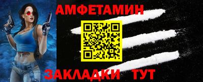 марки nbome Жуковский