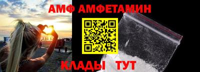 синтетический гашиш Заволжье