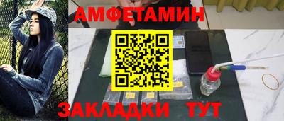 марки nbome Жуковский