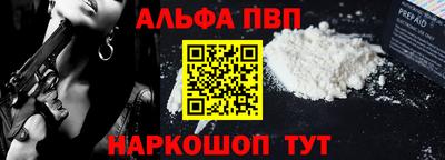 марки nbome Жуковский