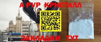 марки nbome Жуковский