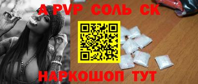 синтетический гашиш Заволжье