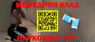 синтетический гашиш Заволжье