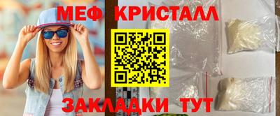 марки nbome Жуковский