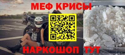 марки nbome Жуковский