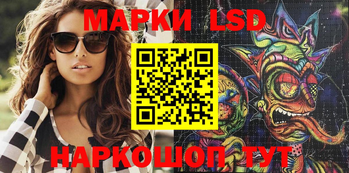 Марки N-bome  Марки 25I-NBOMe 1,5мг  Вход с VPN  Муром 