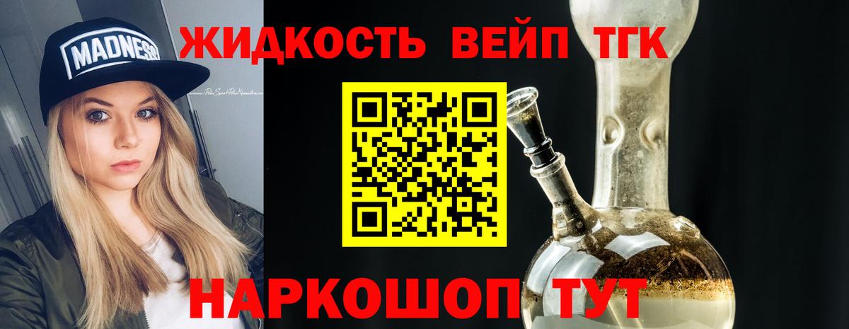 Метамфетамин  Марихуана  Мефедрон кристаллы  ГАШ  Вход с VPN  Марихуана  Муром  A-PVP СК кристаллы  COCAIN 