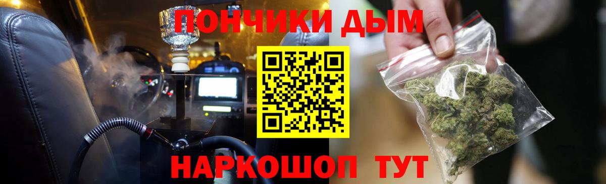 Конопля VHQ  Вход с VPN  Муром  Бошки марихуана марихуана  Каннабис AK-47 